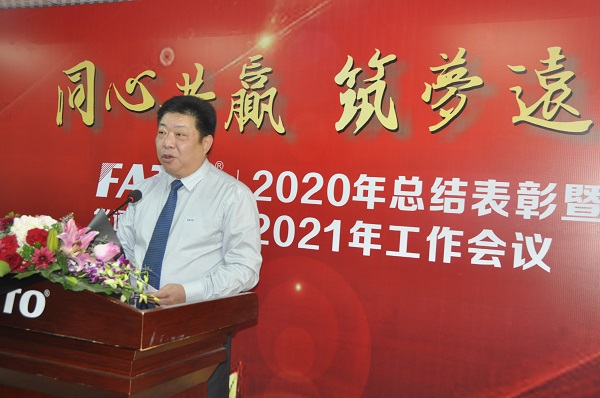 張龍松作報告（網(wǎng)站）.jpg