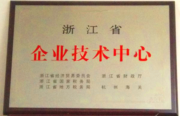 獎(jiǎng)版（網(wǎng)站1）.jpg