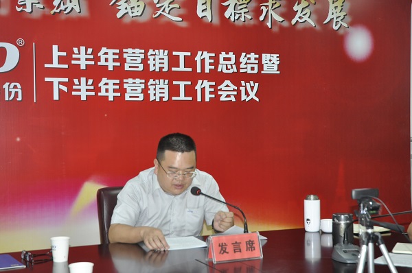銷售總監(jiān)李茂豐（網(wǎng)站）.jpg