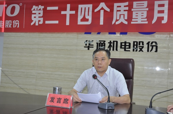 董事長(zhǎng)講話（網(wǎng)站）.jpg