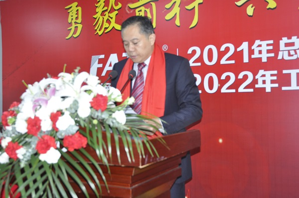 董事長作工作報(bào)告（網(wǎng)站）.jpg