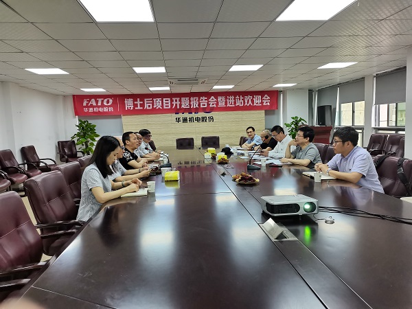 會(huì)議現(xiàn)場(chǎng)1（網(wǎng)站）.jpg
