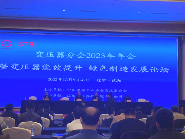 會議現(xiàn)場3修網(wǎng).jpg