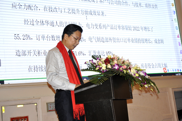 吳俊利作報告（修）網(wǎng).jpg