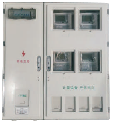 SXS2電能計量箱