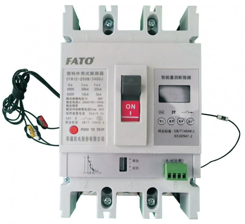 CFM1E-J塑料外殼式斷路器(計(jì)量、通訊)
