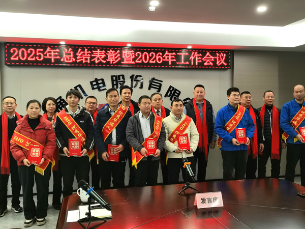 表彰先進(jìn)2修網(wǎng).jpg